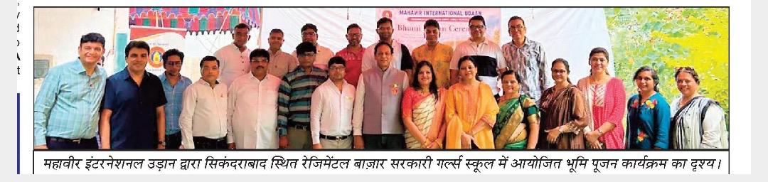 Press coverage
